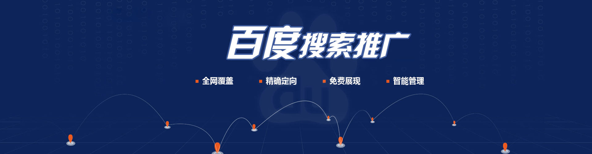 阿城信息流开户