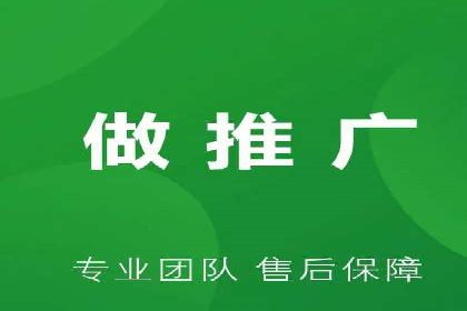 百度广告运营推广：企业成长秘诀